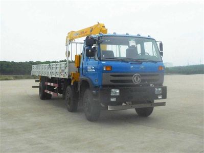 Dongfeng  DFZ5250JSQSZ4D Vehicle mounted lifting and transportation vehicle