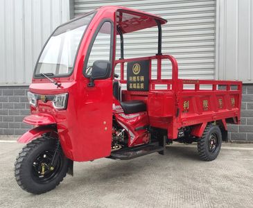 Li Jian  LJ150ZH7 right three-wheeled motorcycle 