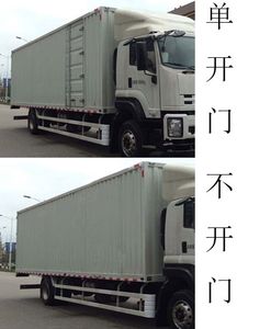 Qingling  QL5180XXYWTFRJ Box transport vehicle