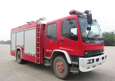 Shangge  SGX5162GXFPM55QL Foam fire truck