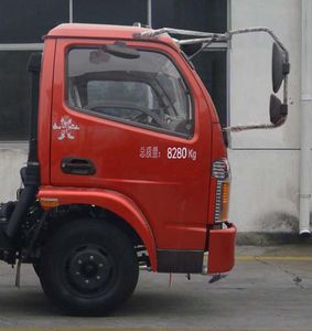 Shitong  STQ5083GSSN4 Sprinkler truck