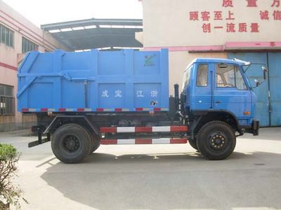 Baoyu  ZBJ5153ZLJ Closed carriage garbage truck