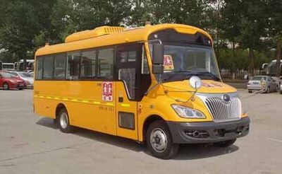 Yutong  ZK6745DX51 School buses exclusively for primary and secondary school students