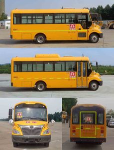 Yutong  ZK6745DX51 School buses exclusively for primary and secondary school students