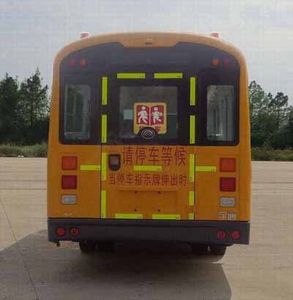 Yutong  ZK6745DX51 School buses exclusively for primary and secondary school students