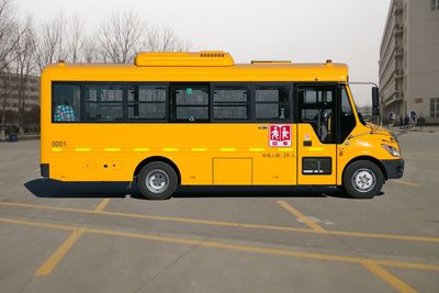 Yutong  ZK6745DX51 School buses exclusively for primary and secondary school students