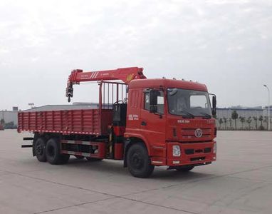 Shitong  STQ5257JSQD5 Vehicle mounted lifting and transportation vehicle