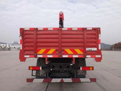 Shitong  STQ5257JSQD5 Vehicle mounted lifting and transportation vehicle