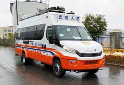 Weihang  WHP5070XTX Communication vehicle