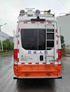 Weihang  WHP5070XTX Communication vehicle