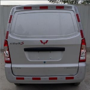 Wuling  LZW5025XXYBCYA Box transport vehicle