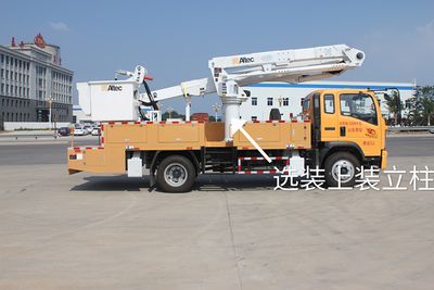 Daiyang  TAG5120JGK06 High altitude work vehicle