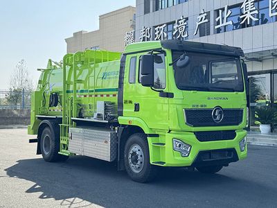 Yuxiaolong  YBH5180TCASXBEV Pure electric kitchen waste truck