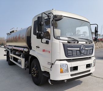 Zhuanzhi  YZZ5180GPSDF6 watering lorry 