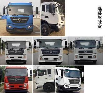 Zhuanzhi  YZZ5180GPSDF6 watering lorry 