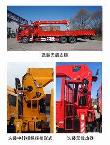 Shangjun  CSJ5240JSQ6 Vehicle mounted lifting and transportation vehicle