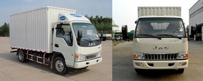 Jianghuai brand automobiles HFC5042XXYP93K5C2Z Box transport vehicle