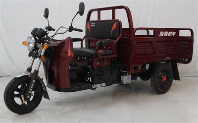 Longxin brand automobiles LX110ZH26A right three-wheeled motorcycle 