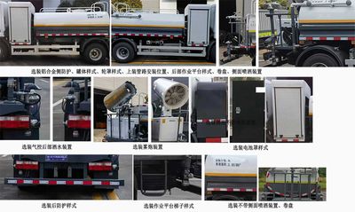 Cheng Li  CL5091GSSBEV Pure electric sprinkler truck