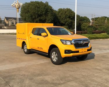 Huadong  HDP5031XGC6 Engineering vehicle