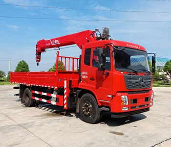 Cheng Liwei  CLW5181JSQA6SZ Vehicle mounted lifting and transportation vehicle