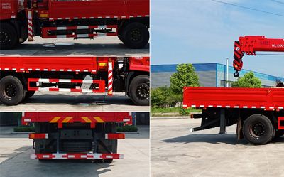 Cheng Liwei  CLW5181JSQA6SZ Vehicle mounted lifting and transportation vehicle