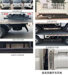 UFO  FD5043CCYD66K61 Grate type transport vehicle