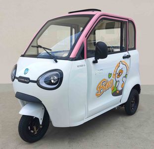 Haibao  HB1500DZK25 Electric tricycle