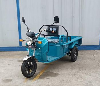 Jingshuo brand automobiles JS1200DZH4 Electric tricycle