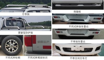 Dongfeng  ZN1023U5N5B multipurpose goods vehicle 