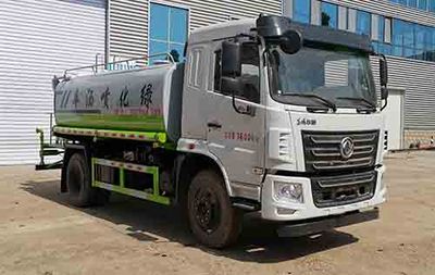 Zhongyunwei brand automobiles ZYW5160GPS6EQ watering lorry 