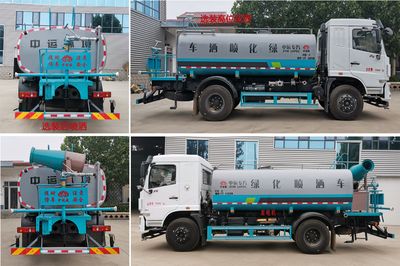 Zhongyunwei brand automobiles ZYW5160GPS6EQ watering lorry 