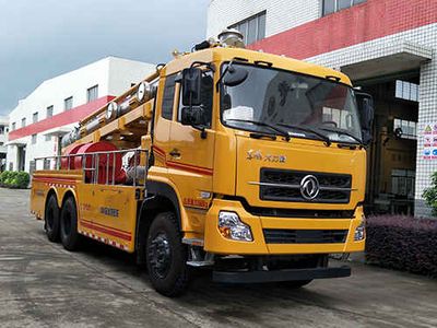 Longying  FLG5221TGP39E Vertical water supply and drainage emergency vehicle