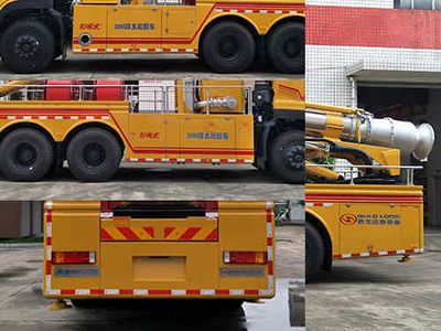 Longying  FLG5221TGP39E Vertical water supply and drainage emergency vehicle