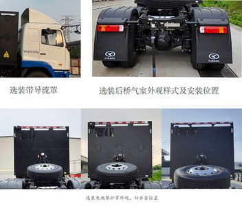 Remote license plate car HN4250B36C6BEVY Battery swappable pure electric semi-trailer tractor