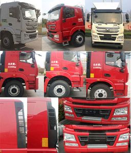 Yongwei  HYW5311GJBBEV Electric exchange type pure electric concrete mixing and transportation vehicle