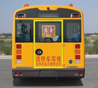 Yutong  ZK6859DX2 School buses exclusively for primary school students