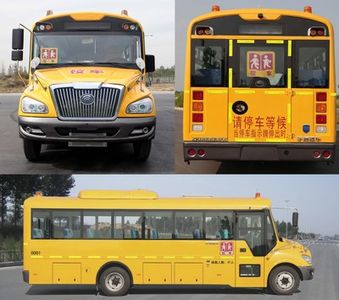 Yutong  ZK6859DX2 School buses exclusively for primary school students