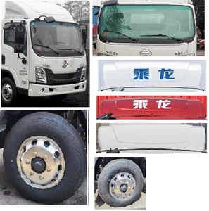 Chusheng  CSC5040XLCLZ6 Refrigerated truck