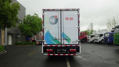 Tiger  HPH5090XBWFCEV Fuel cell insulated vehicle