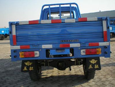 Wuzheng  7YPJZ1650 Three wheeled vehicle