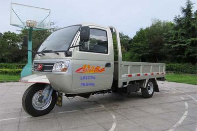 Wuzheng  7YPJZ1650 Three wheeled vehicle