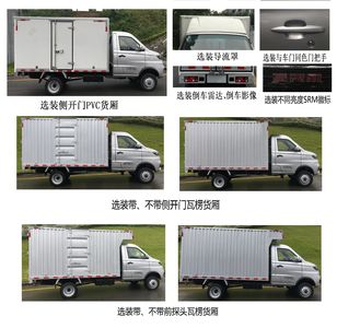 Xinyuan brand automobiles JKC5030XXYDB5D Box transport vehicle