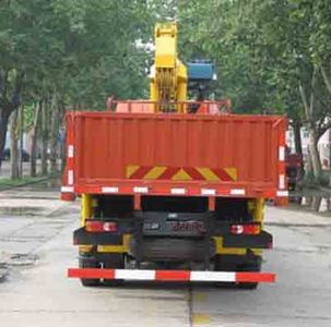 Yuanwei  SXQ5250JSQ Vehicle mounted lifting and transportation vehicle