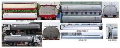 Zhuanzhi  YZZ5312TGYZZ6 Liquid supply vehicle