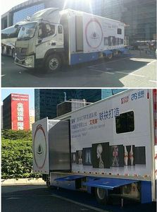 Baiyun  BY5160XYL Medical vehicle