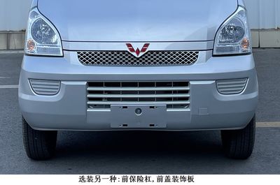 Wuling  LZW5028XXYSLEQUAZ Box transport vehicle