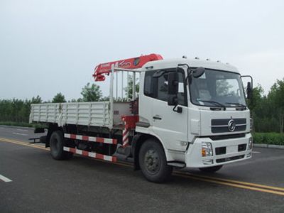 Taiqi brand automobiles TA5126JSQ Vehicle mounted lifting and transportation vehicle