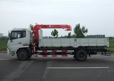 Taiqi brand automobiles TA5126JSQ Vehicle mounted lifting and transportation vehicle