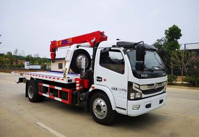 Companion Changxing  AAA5125TQZE6 Obstacle clearing vehicle